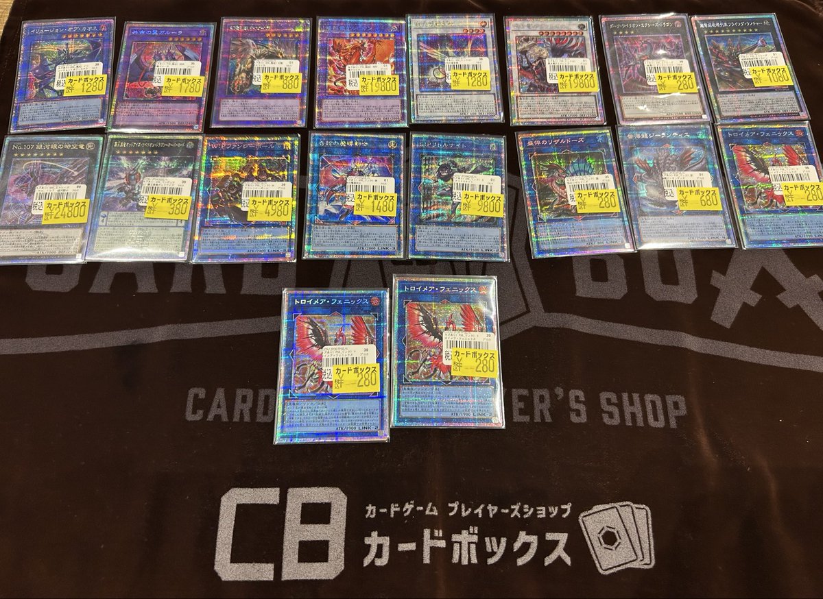 遊戯王OCG 特価更新いたしました、本日は間も無く閉店なりますが、ぜひ