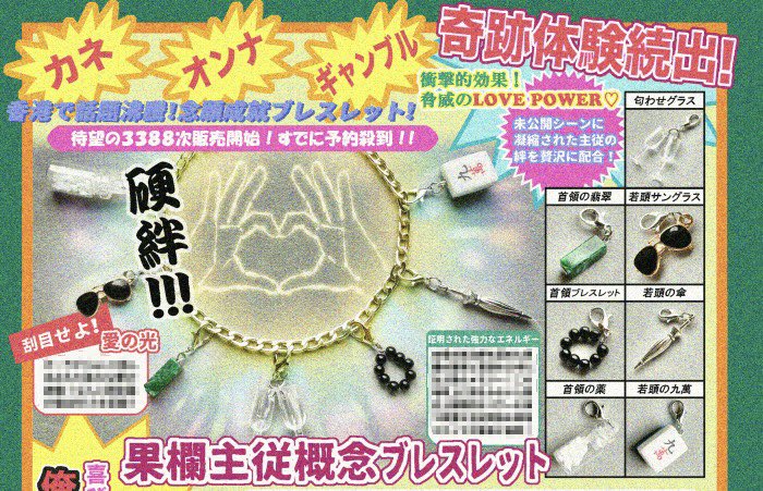 け-し"@6/28 tweet media