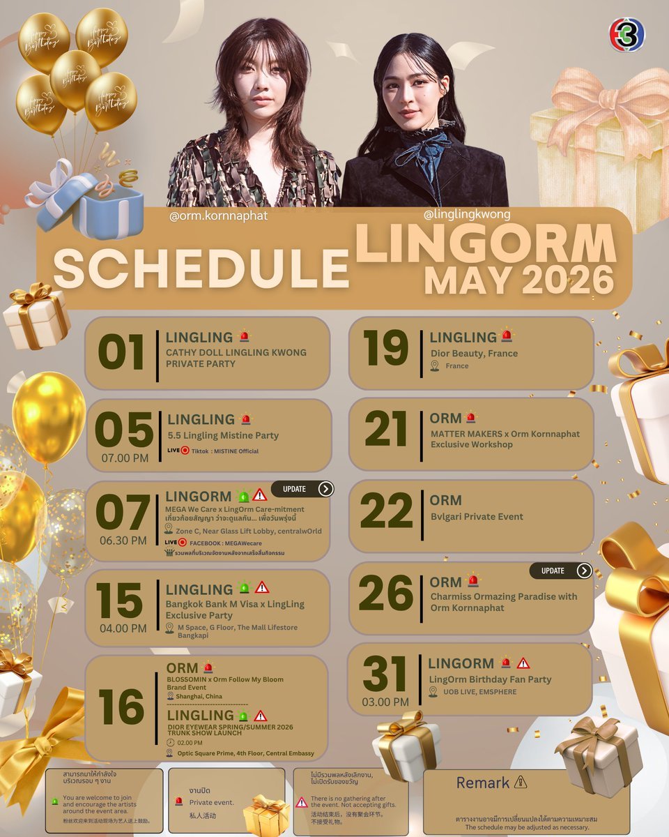 LingOrm CH3 Official tweet media