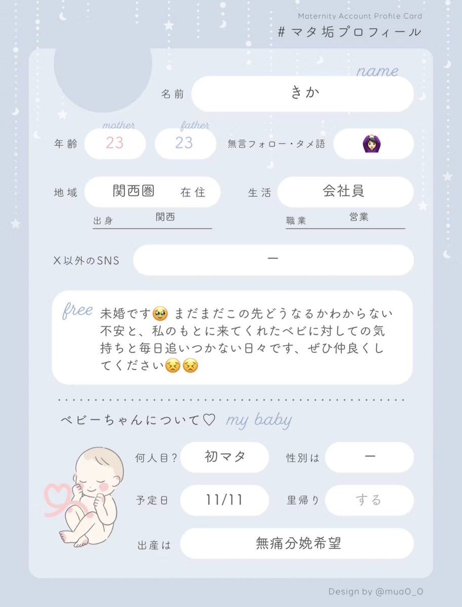 きか🐈⬛15W tweet media