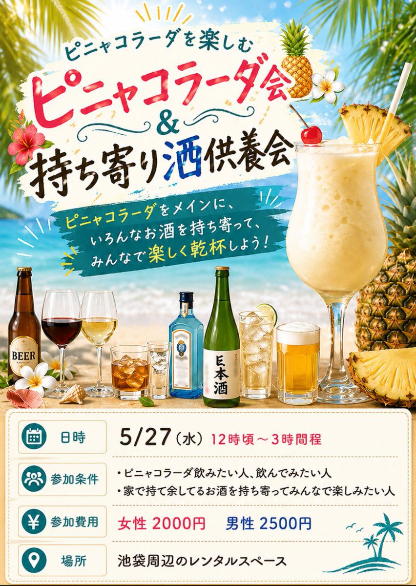 玄海@🍸️裏アカ tweet media