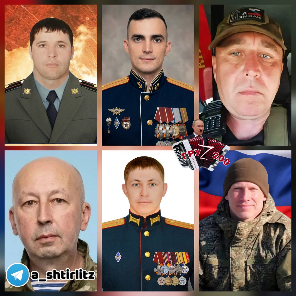 Анатолій Штефан (Штірліц) tweet media