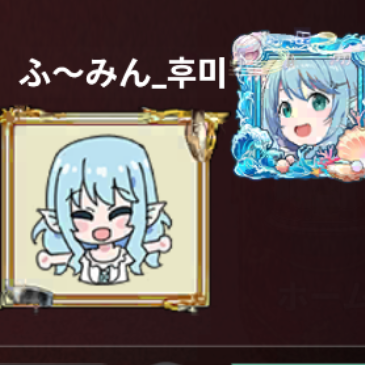 ふ〜みん tweet media