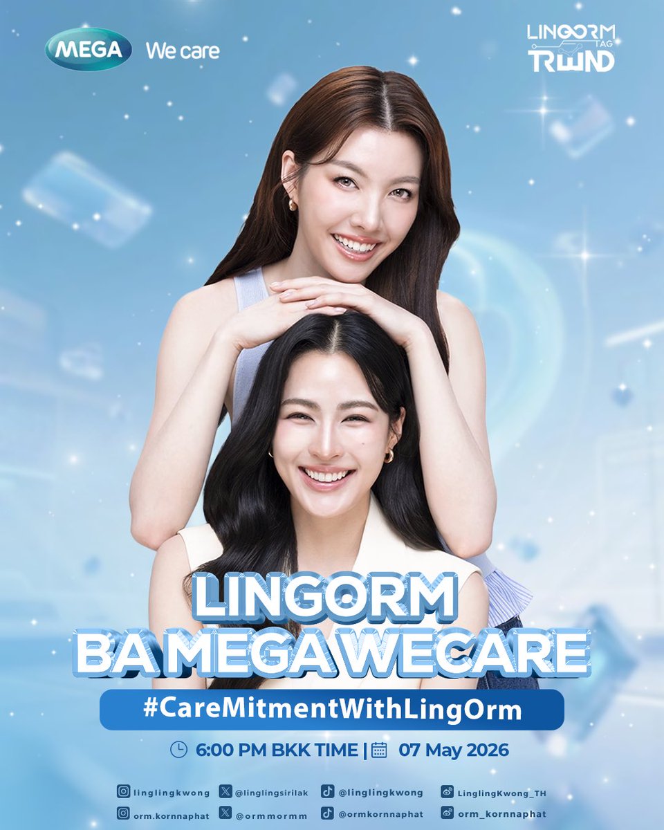 ⸝⸝⸝ 🛎 𝐓𝐫𝐞𝐧𝐝𝐢𝐧𝐠 𝐀𝐧𝐧𝐨𝐮𝐮𝐧𝐜𝐞𝐦𝐞𝐧𝐭 📈
#LingOrm #หลิงออม

✨ ถ้ามีใครสักคนที่พร้อมจะอยู่ดูแลกันและกันไปตลอด มันจะดีแค่ไหนกันนะ 👩🏻‍❤️‍👩🏼

⏳✿ เตรียมตัวให้พร้อม! แล้วเจอกันในงาน Care-mitment สุด 𝐄𝐱𝐜𝐥𝐮𝐬𝐢𝐯𝐞 กับหลิงออม 💜 𝐄𝐯𝐞𝐧𝐭 เปิดตัว 𝐁𝐫𝐚𝐧𝐝