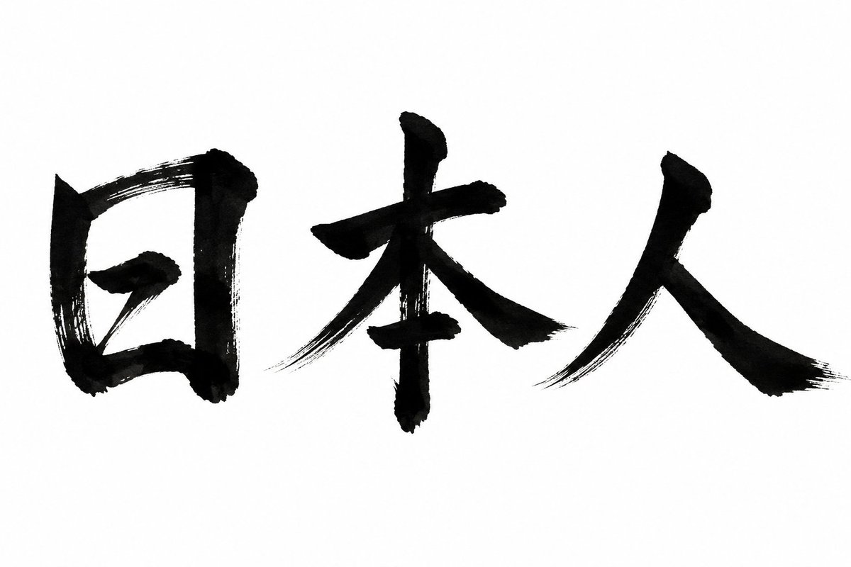 Japan being an island nation made an enormous difference in how Japanese culture developed — much like the Galápagos Islands evolved separately from the mainland.

Because Japan was geographically isolated by the sea, outside influences entered slowly and selectively. Ideas from