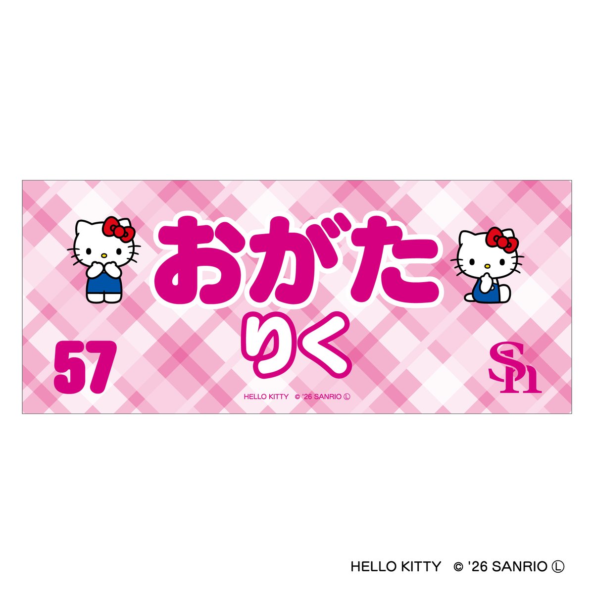 福岡ソフトバンクホークス公式グッズアカウント on X: 