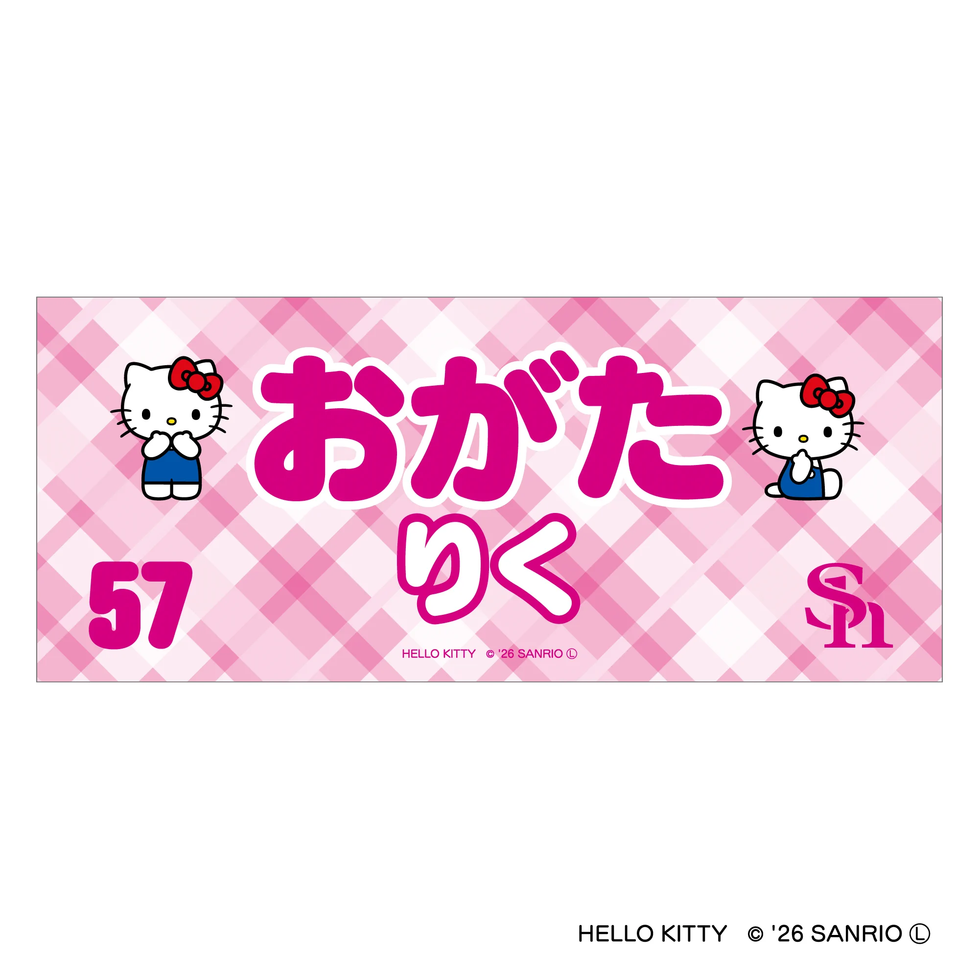 福岡ソフトバンクホークス公式グッズアカウント on X: 