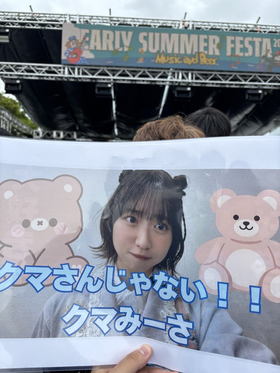 Post by 仙台のしんちゃん🌸 on X: クマさん🧸