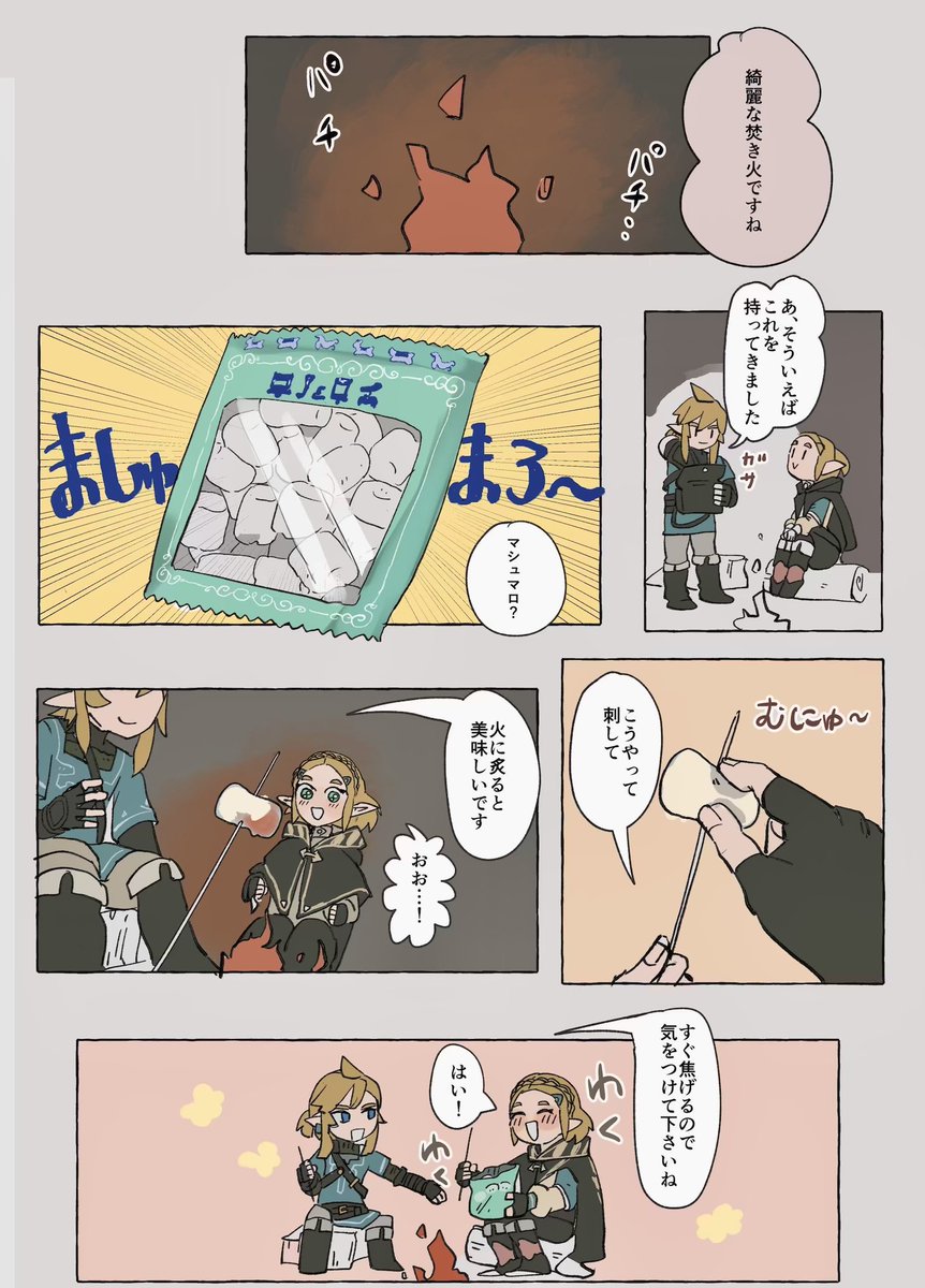 ｱｻﾀ tweet media