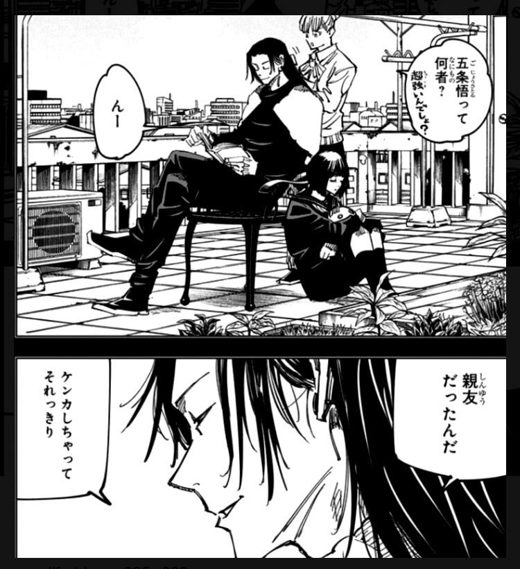 すま tweet media