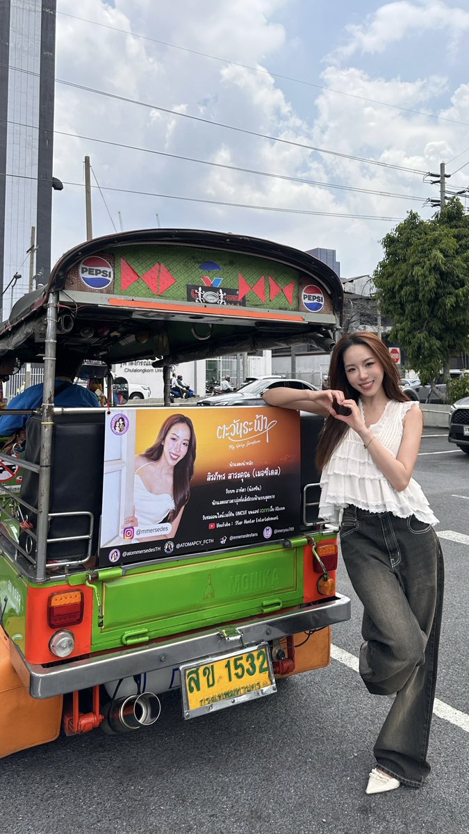 น้องซันที่ชอบพี่ระฟ้า tweet media