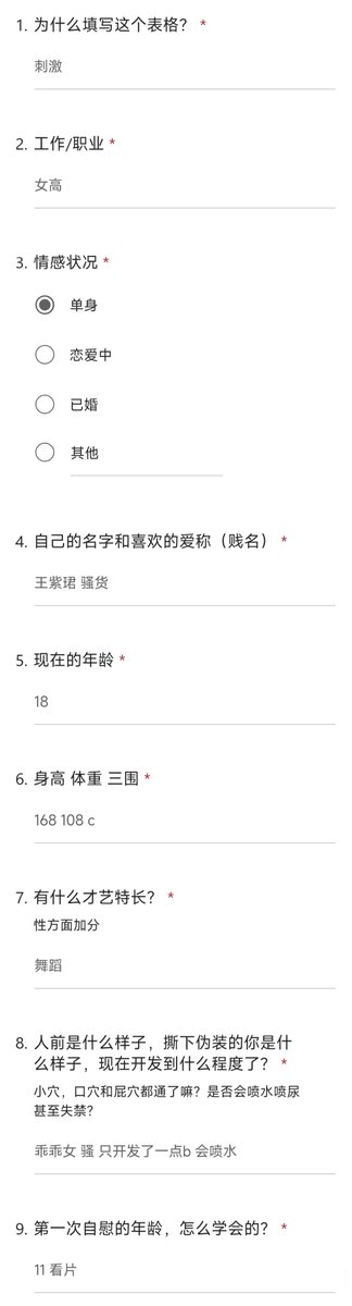 lingfuture112-posts-x