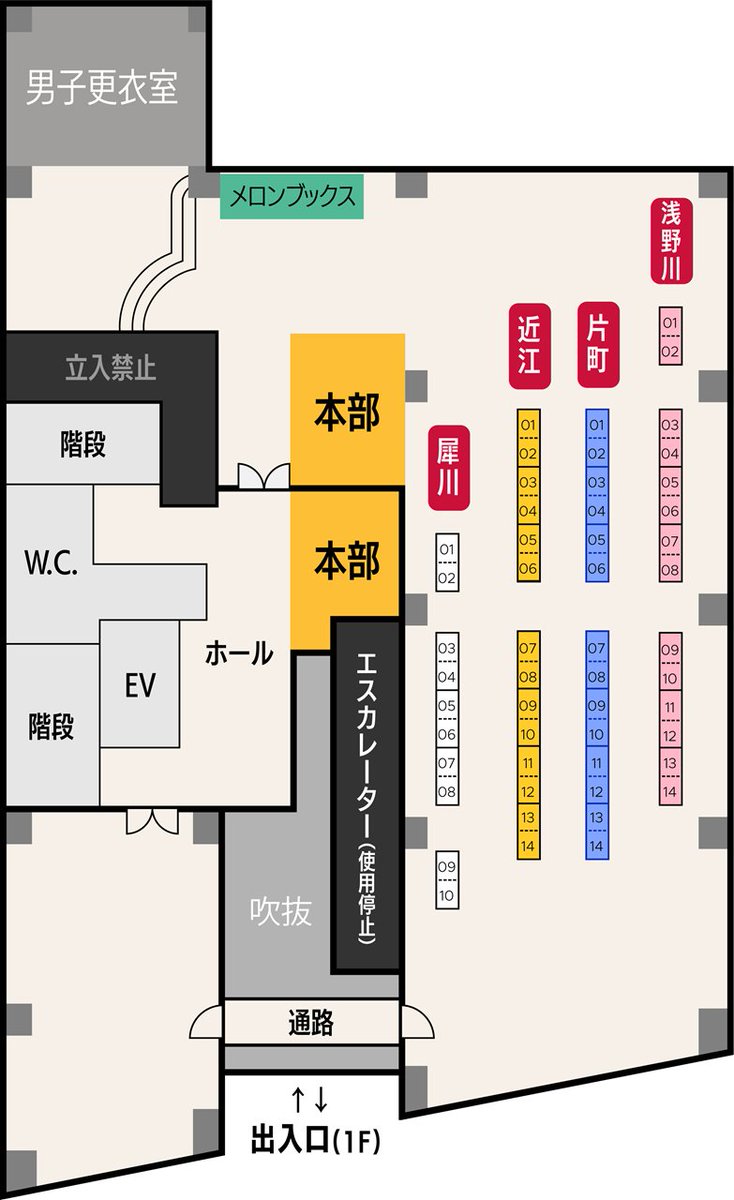 HSNR_info's tweet photo. ハナサキノレンの会場内マップを更新いたしました。男子更衣室は2階会場内、女子更衣室は3階会議室にございます。
またメロンブックス様のブースも2階会場内に展開いたします。委託やご相談の際はご利用ください。 #ハナサキノレン https://t.co/JdTh4ba3gz