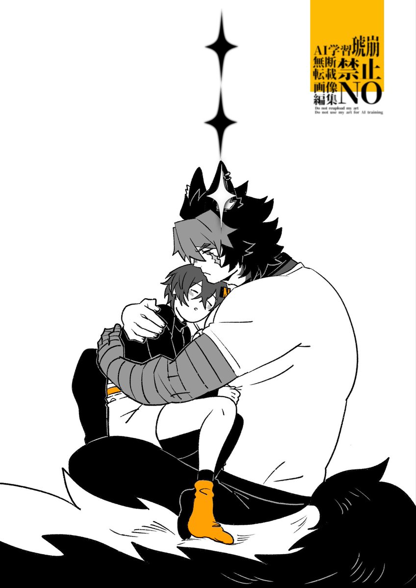 リンちゃんと狛野くん
心配