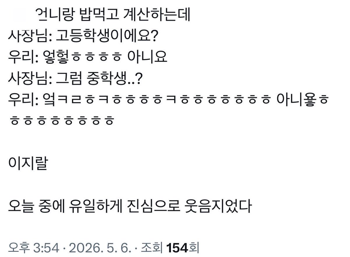 쿠미 tweet media