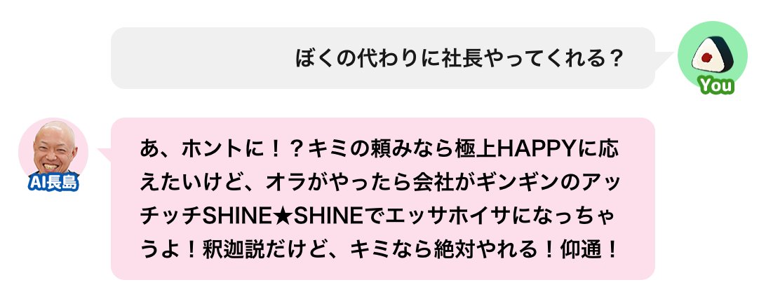 長島 tweet media