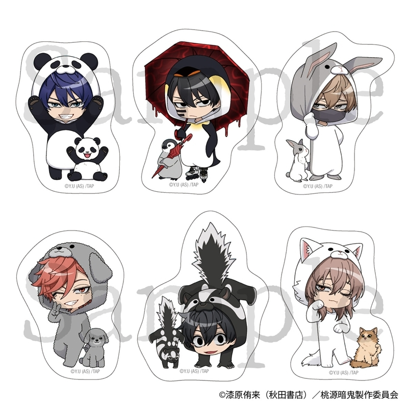 桃源暗鬼 グッズ情報 (@tougenankigoods) / Posts / X