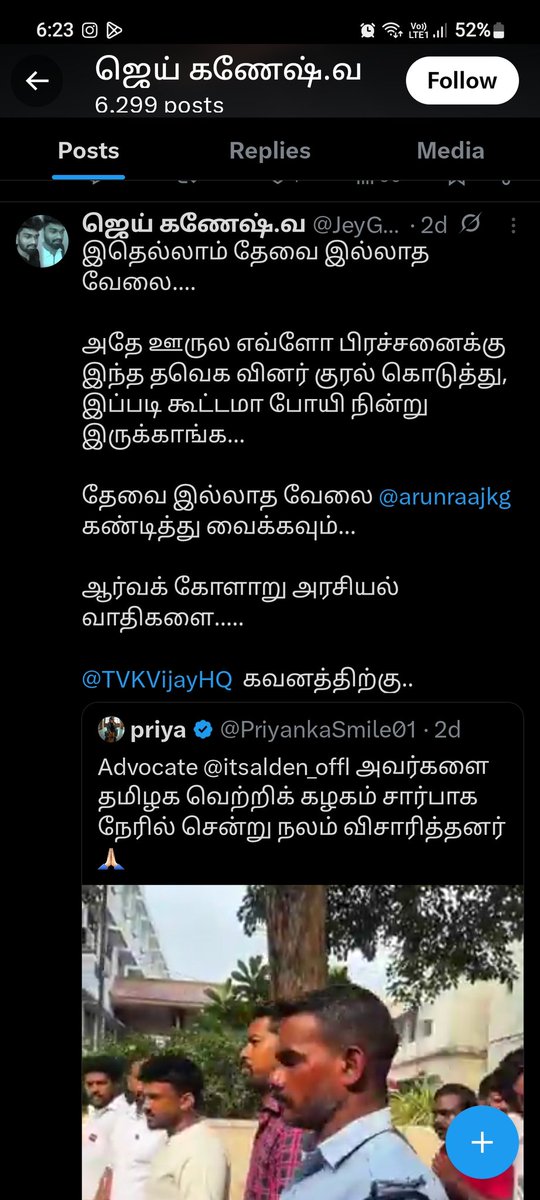 RudraNavi's tweet photo. @JeyGaneshV1 @TVKVijayHQ Nenga pota vote tvk ku na nambhuren bro https://t.co/9LLvJc8zyS