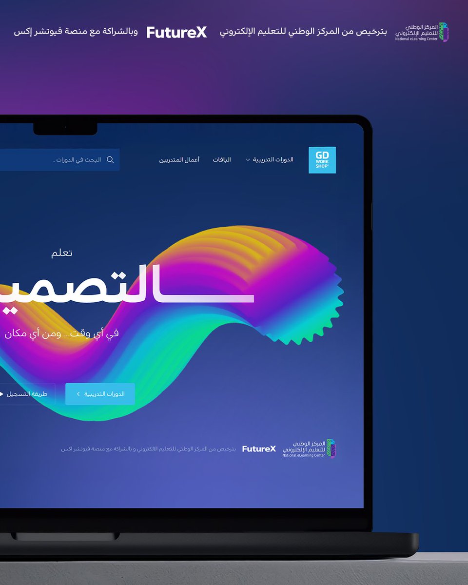 Gd-Workshop منصة tweet media