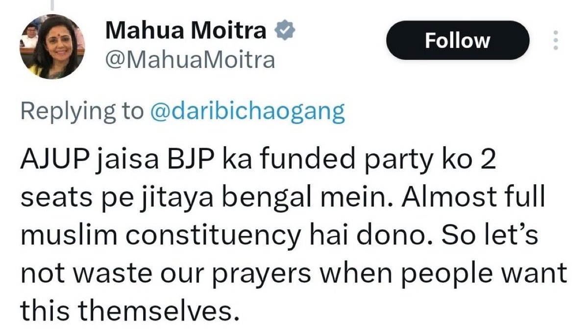 TMC leaders abusing Muslims for not voting for them 🔥