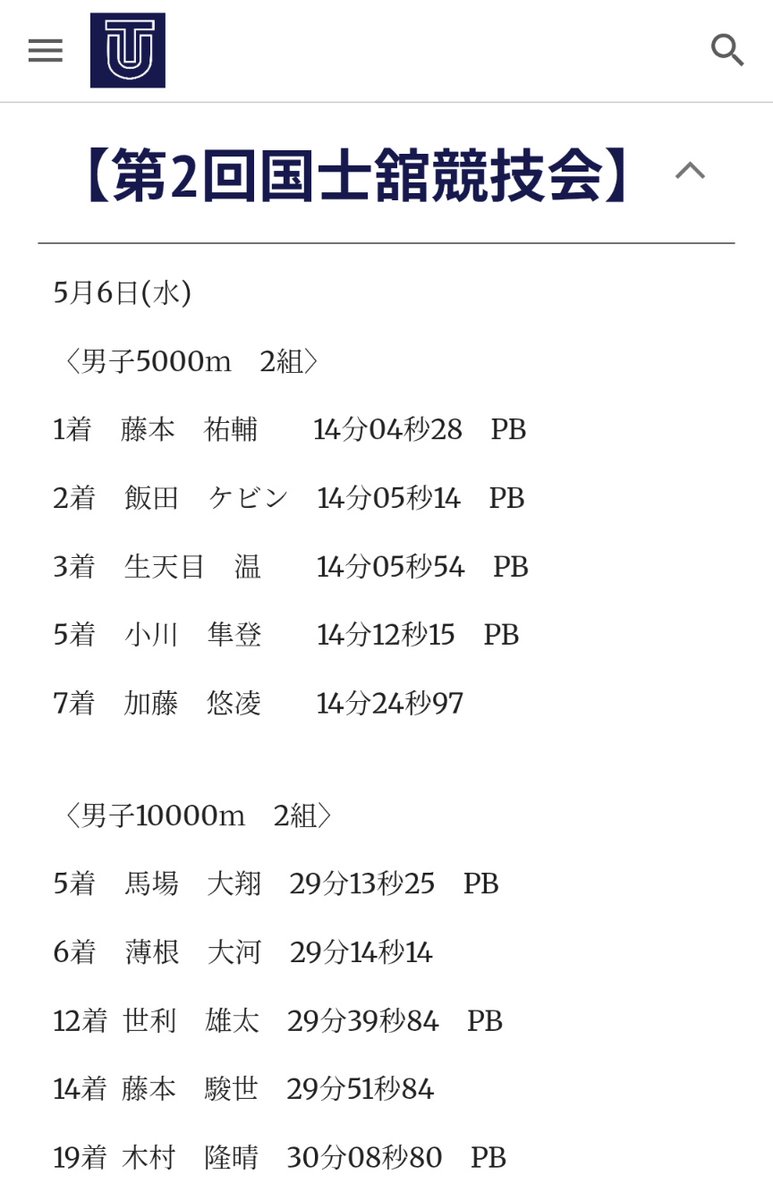 あふたーます tweet media