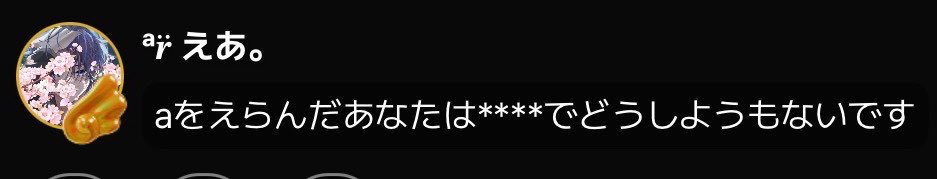ﾂ ｷ tweet media