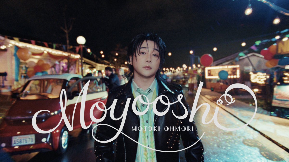 『催し』Music Video🤡
⁡
youtu.be/fR7RPEW6YE0
⁡
#MotokiOhmori
#大森元貴
#催し #MOYOOSHI