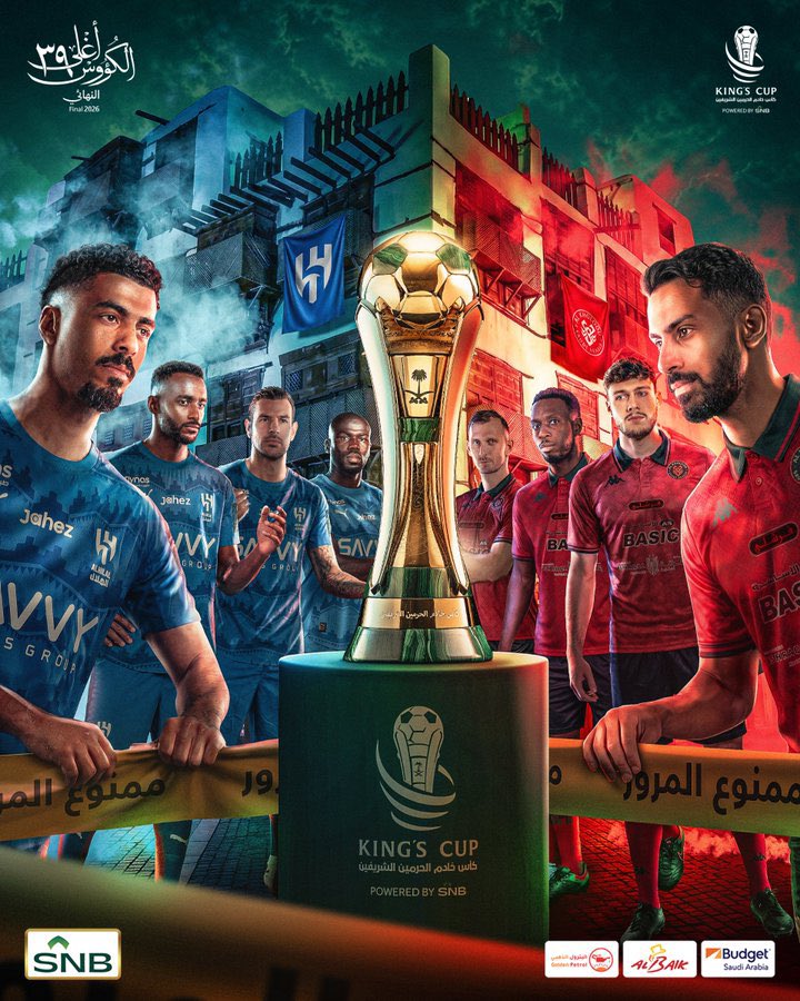 تذاكر / MY TICKET tweet media