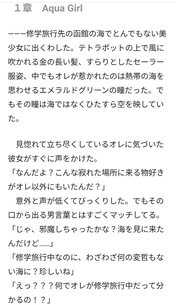 完全新作書ロミジュリ風タケふゆ書き始めました！
今月中に書き上げて夏休みまでに順次投稿出来たらと思います。
以前からジュリエットっぽく美しい❄を書きたかったのですが、にょたにしたくはなくて女装で構想していたらまさかのアンリベ！しかもビジュが金髪ロングでマジ有難かったです！💖