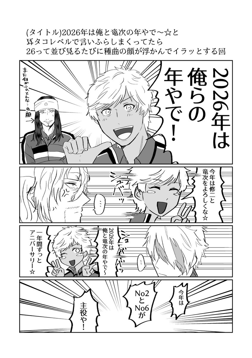 みそぎ🎾 tweet media