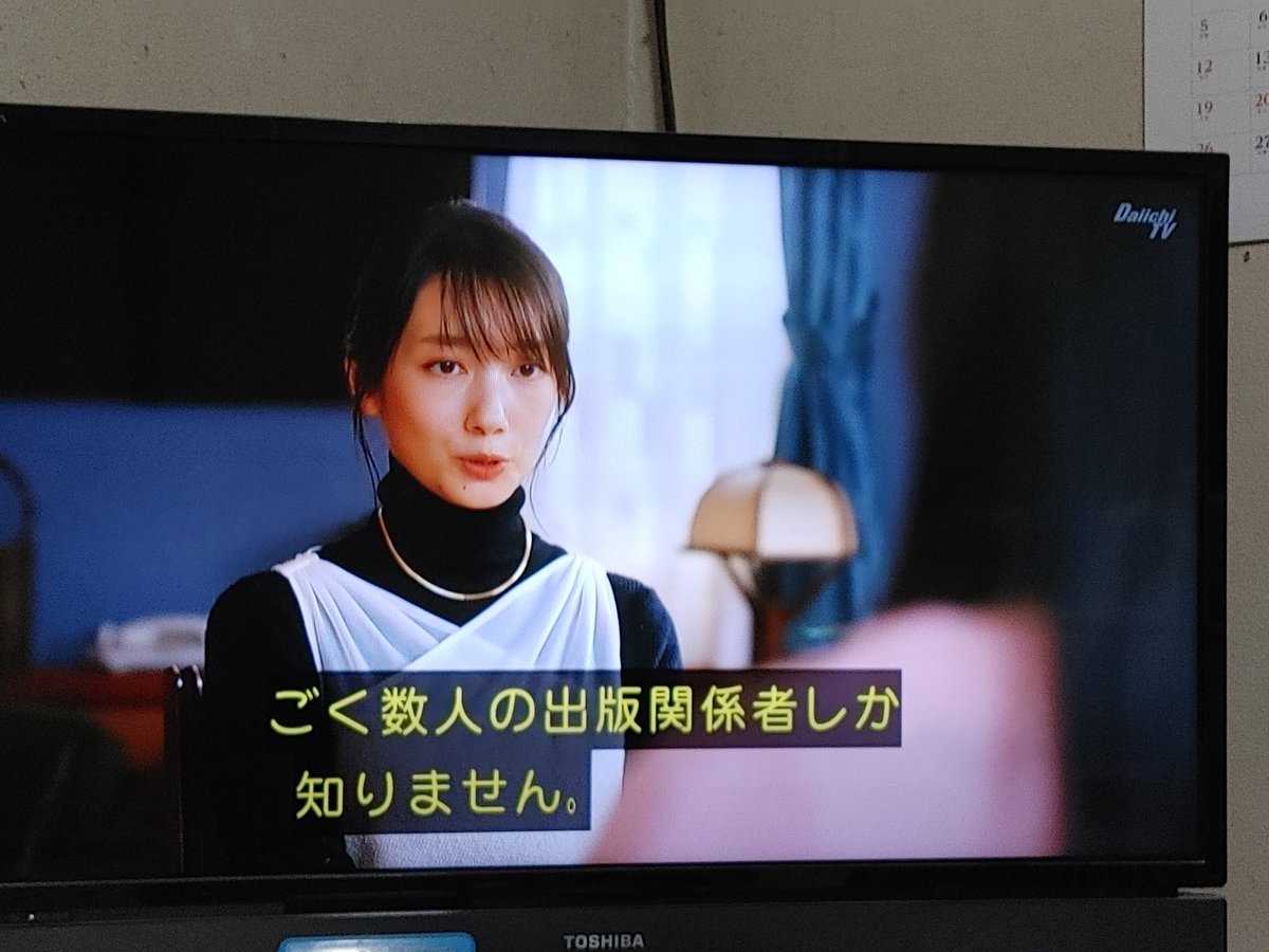 紅はこべ tweet media