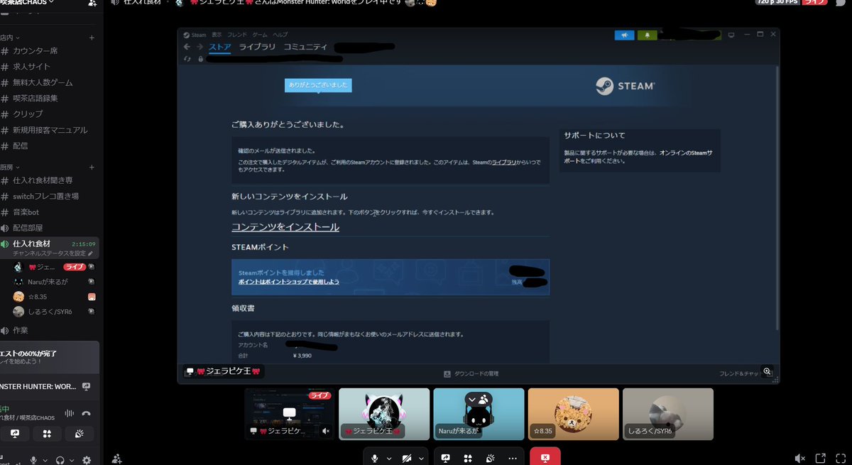 SH0M4N's tweet photo. 林のアイスボーンクラファンまじで実現して草 https://t.co/0sllLu36w3