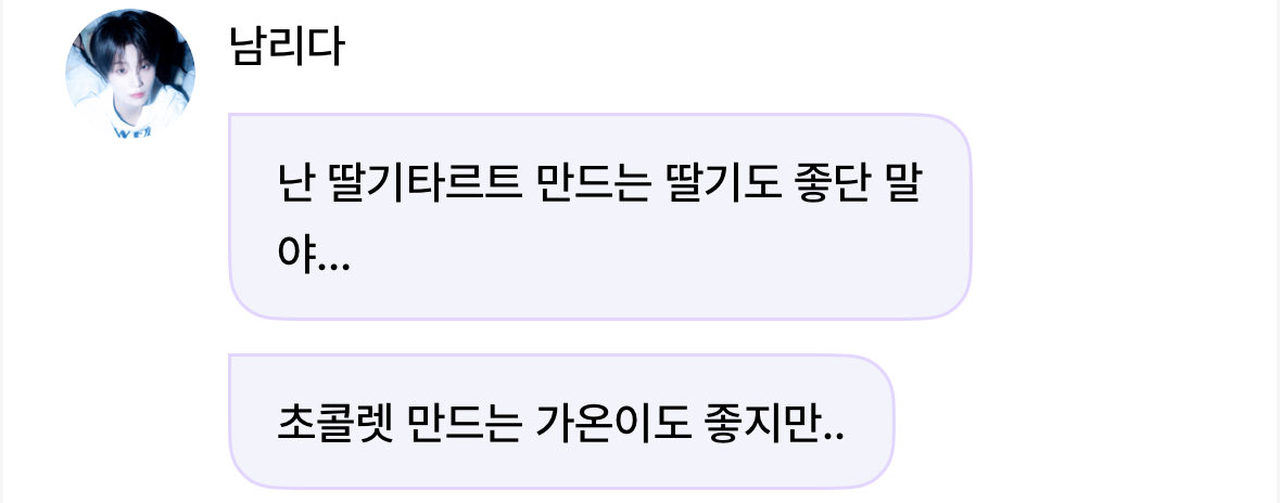 몽돌이 tweet media