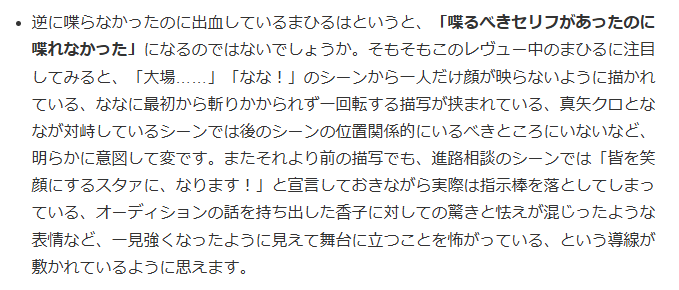 めのフェ/ぽてなんと tweet media