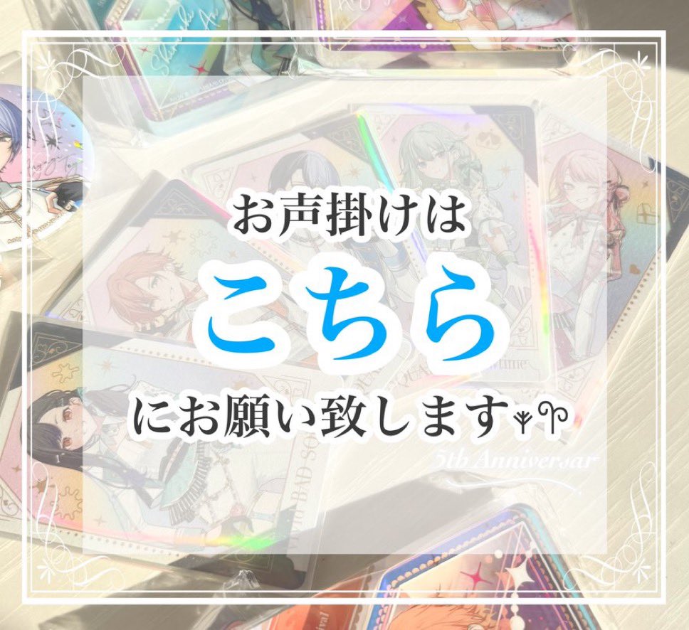 燈翠 @返信/DMともに20日 tweet media