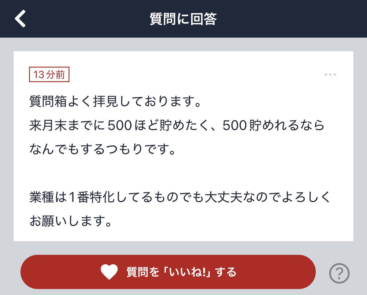 絶対に怒らない人 tweet media