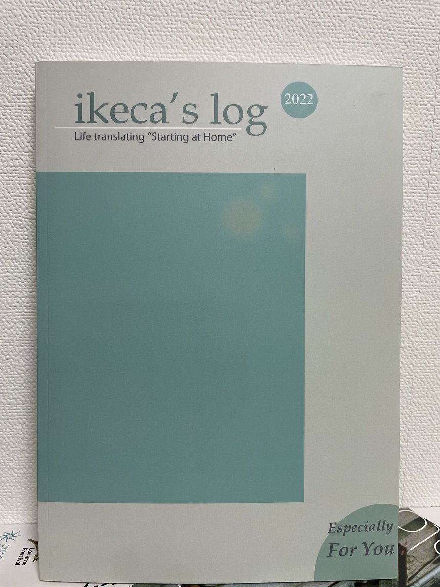 『ikeca’s log』
「ありがとう」 と言われることがこの仕事の魅力✨と言わないケア職の文章が読みたいと思っていた。　#文学フリマで買った本