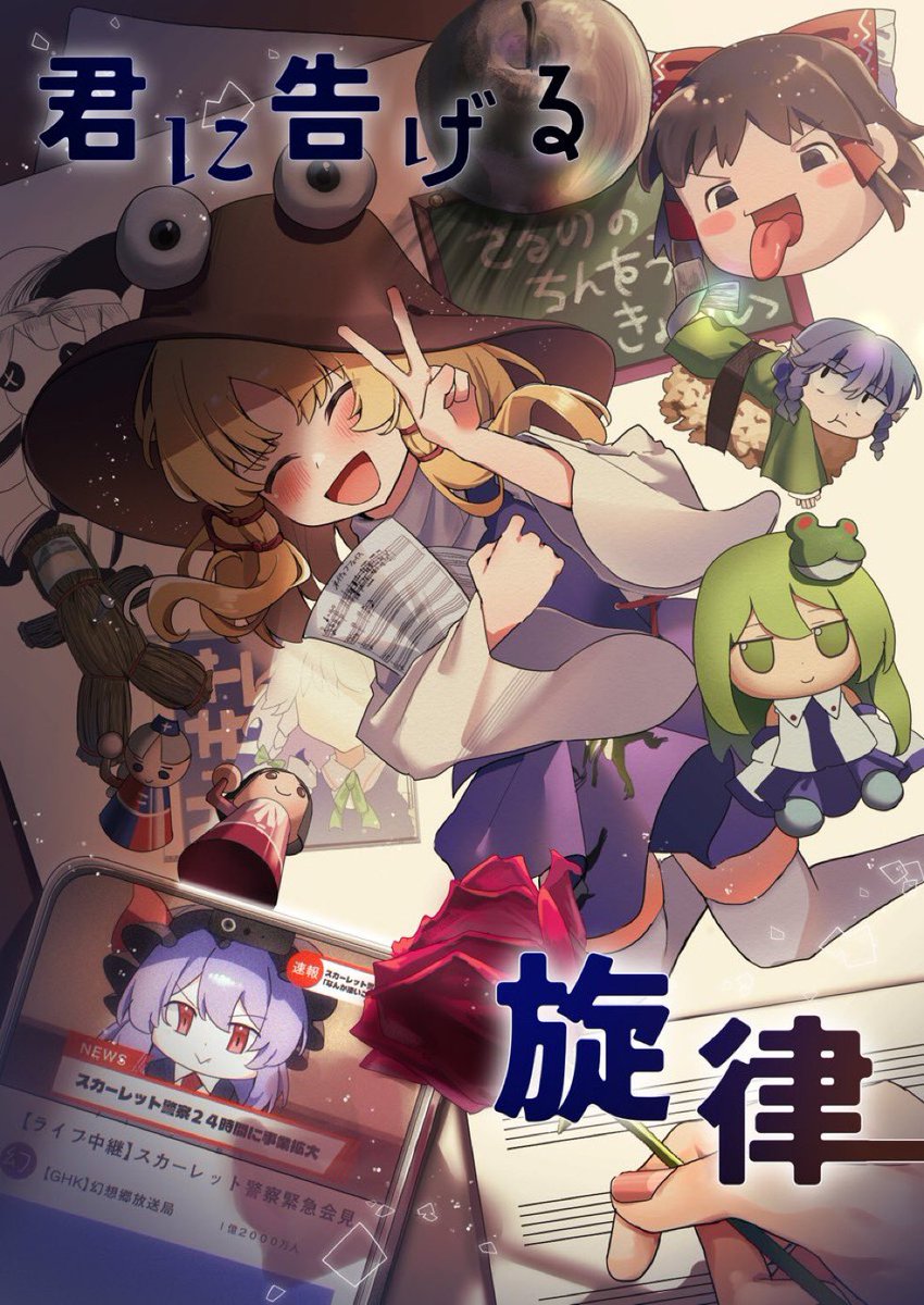 きゃろっと様 きゃろっと8 (@ninzin_88hon) / Posts / X