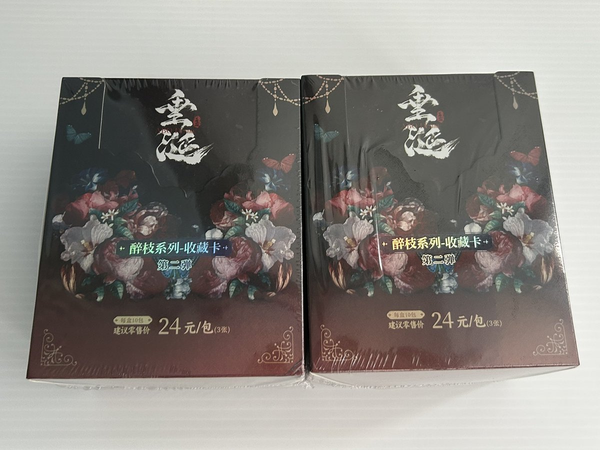 SaleBuy2's tweet photo. กล่องสุ่มBoxละ1200รส
ซองละ120 ค่าส่ง30/50
การ์ดกลิ่นฮวาหย่ง200
ค่าส่ง30/50ค่ะ
#ตลาดนัดabodesire
#ตลาดนัดdesire4 https://t.co/eyHpum99ky