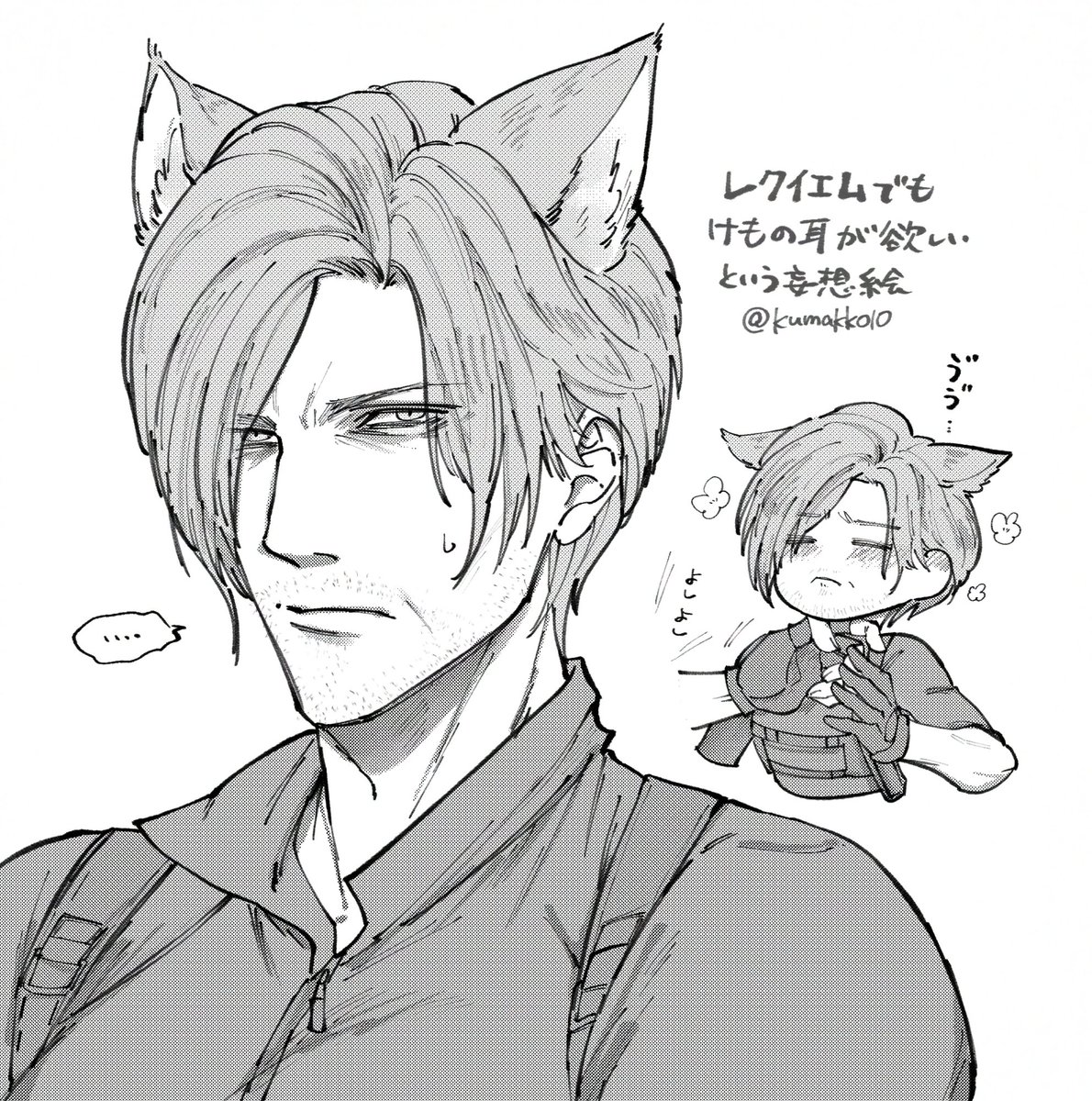 絶対かわいいと思うんですよ🐱🐾