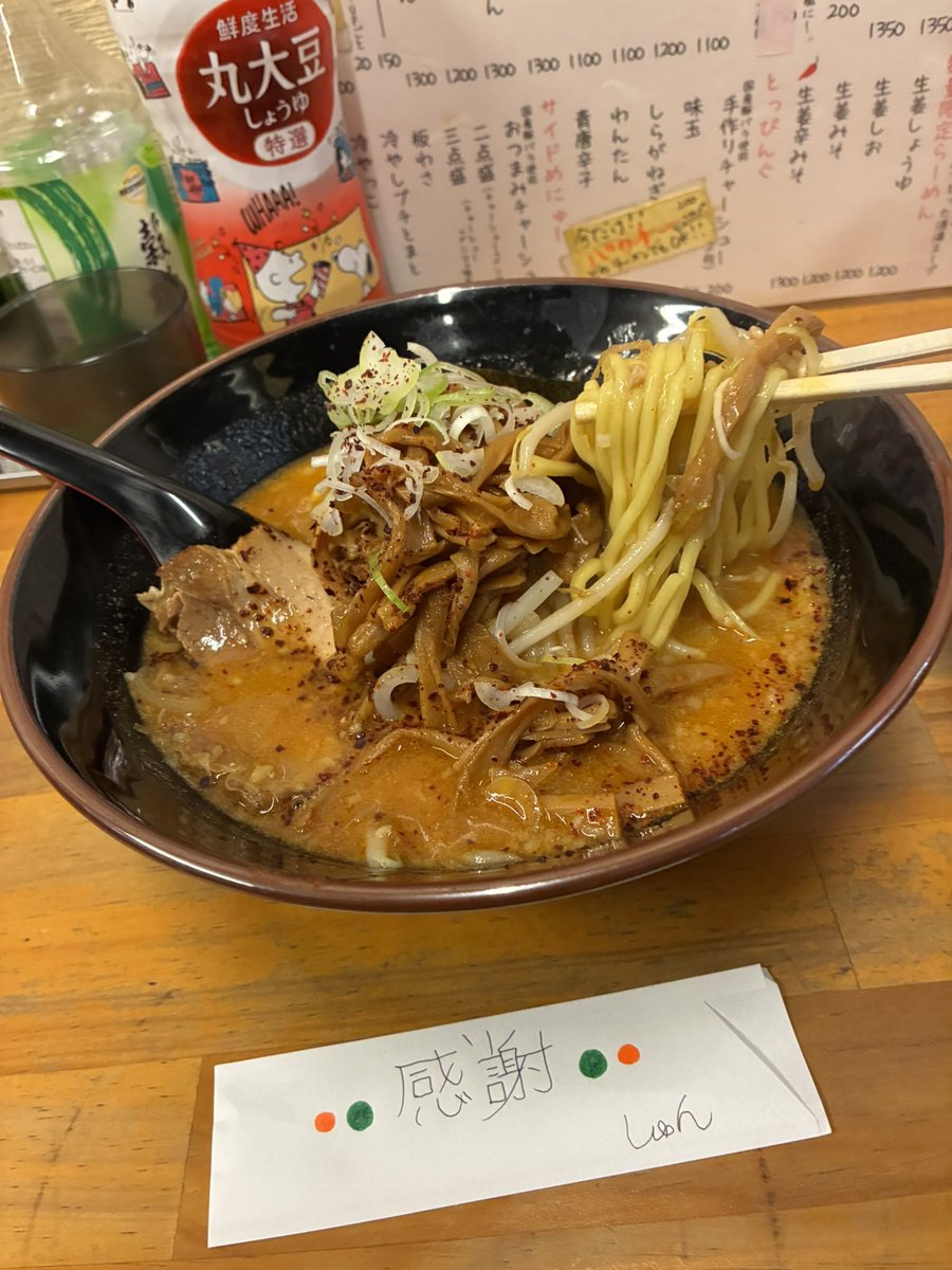 翔田真央 tweet media