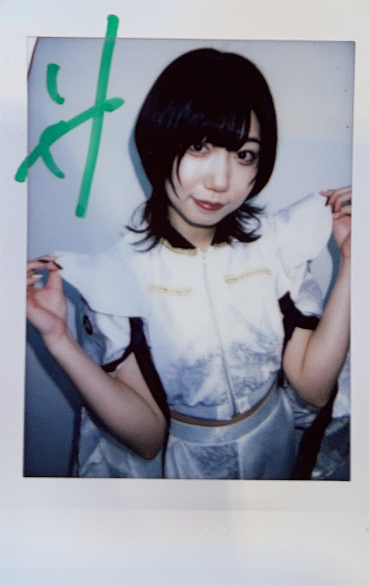 リリカ 欠 チェキ 新衣装チェキプレゼント企画🎁】 なんと当選しました🫪 ライブ後に無事
