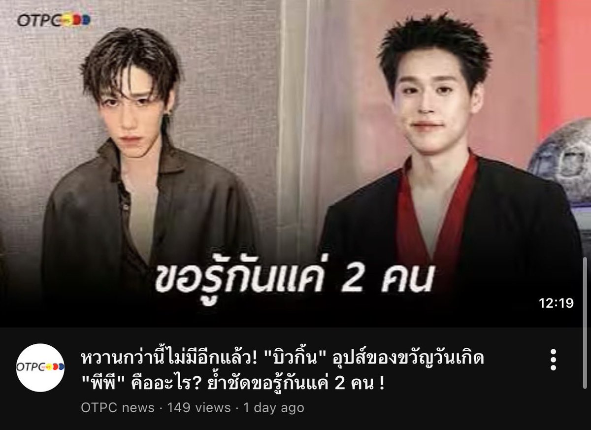 ยิบบิ้นไม่บอก tweet media