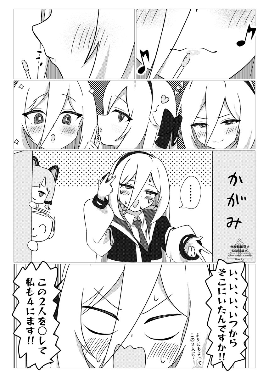 ケイちゃん、初めてのメイク