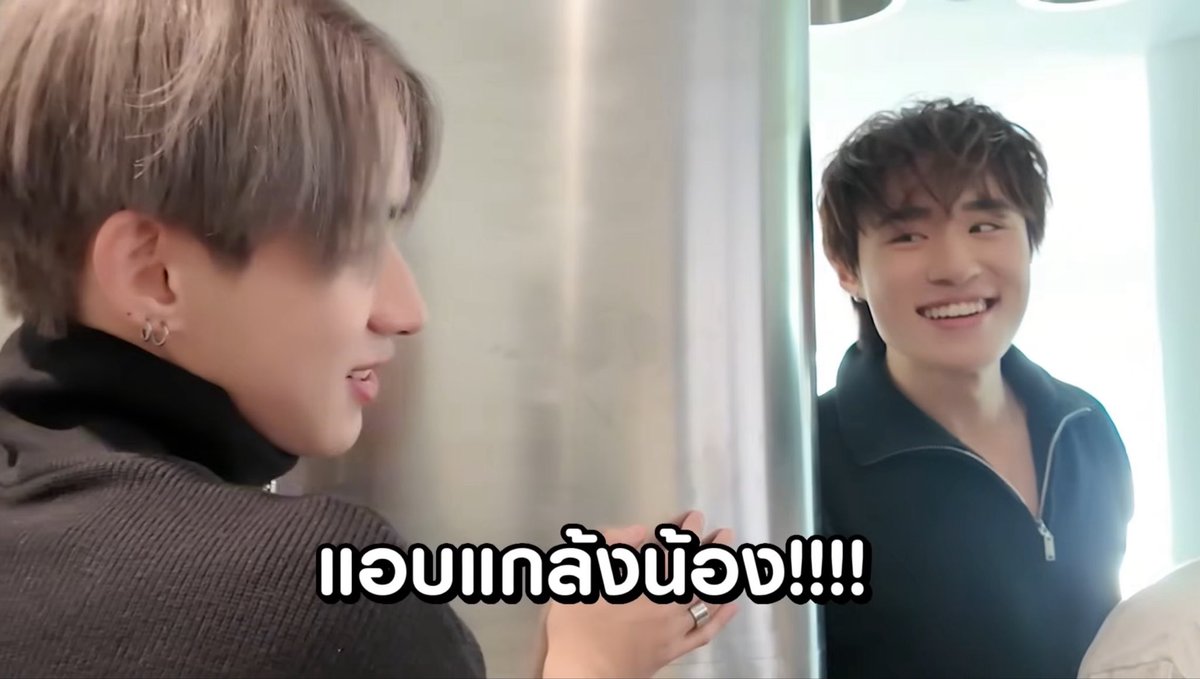 พี่เข้าใจนัททุกอย่าง พี่รู้นัทก็คิด🤘🏼🙂‍↔️

#ifOnlyLYKN_BehindTheScenes