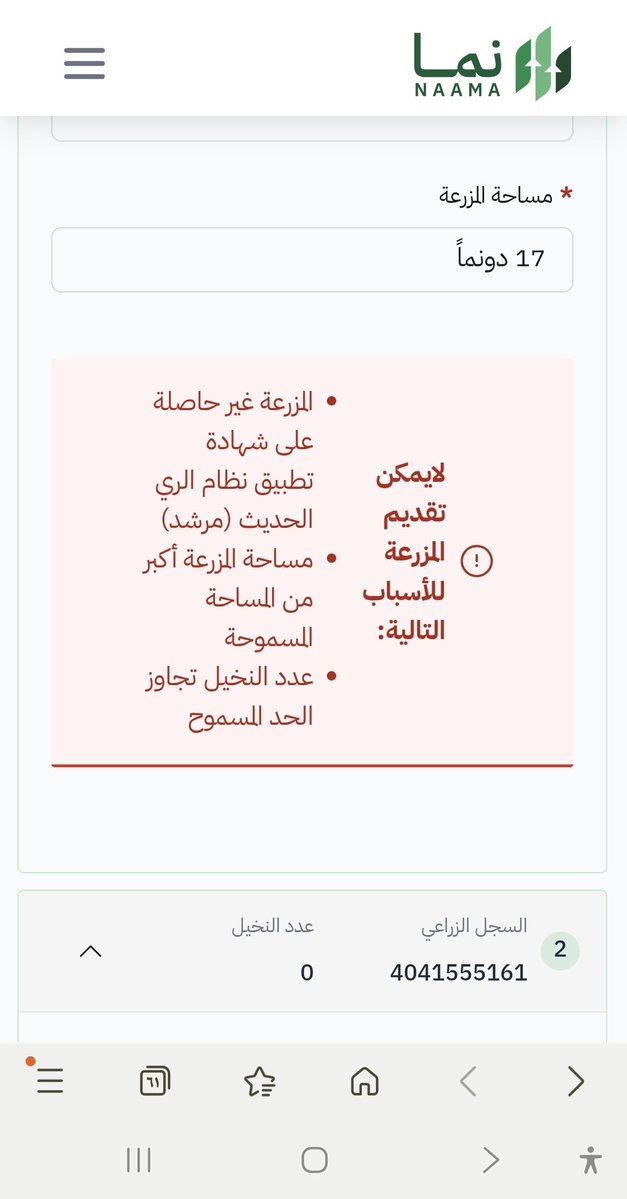 وُسيل tweet media