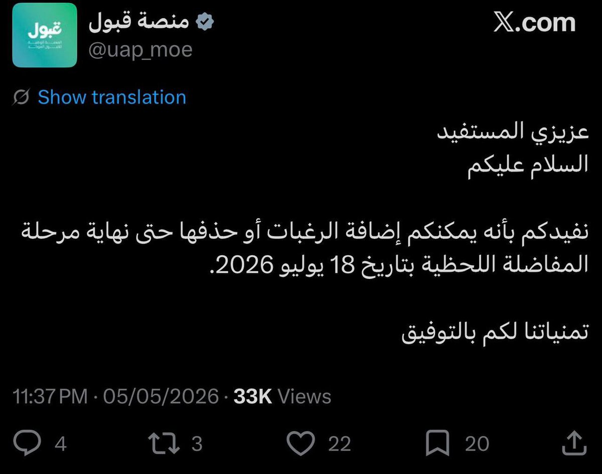 Ms.Njm tweet media