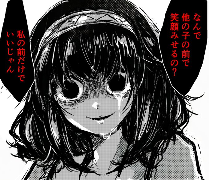 ねこふじかおる／CHARON公式(@charon_kn) さんのマンガ一覧 | ツイコミ(仮)