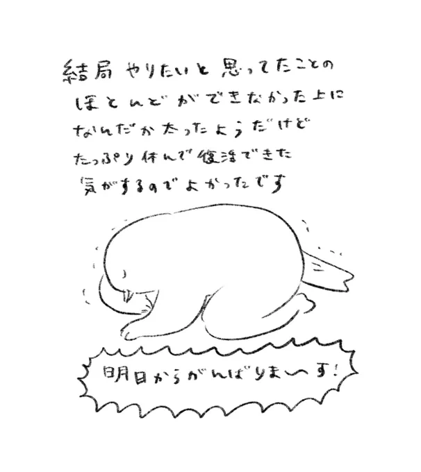 明日は木曜日のゴミを出します 