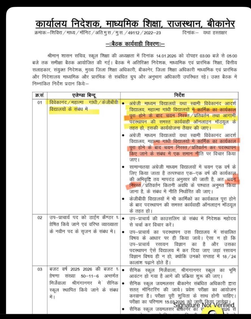 आजाद पंछी tweet media